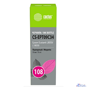 Чернила Cactus CS-EPT09C34 108 пурпурный70мл для Epson Ecotank L8050/L18050