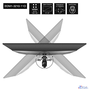 Exegate EX297365RUS Настольная подставка ExeGate EDM1-3210-11D (для одного монитора 15"-32", VESA 75x75, 100x100, макс. нагрузка 10 кг, наклон -45°/+45°, поворот -45°/+45°, регулировка по высоте, цвет