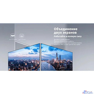 Dahua DHI-LM24-C301B 23.8"(16:9) QHD монитор  IPS. ELED подсветка, 2560x1440, 300 кд/м2, 1200:1, 178°/178°, 5 мс, 100Гц, 16.7Млн (8 бит), VESA: 75x75 мм.  HDMIx1, DPx1, Аудио выход