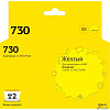 IC-HP2V70A Картридж T2 №730 для HP DesignJet T1600/T1700/T2600 (300мл.) желтый, с чипом