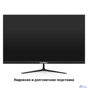LCD ExeGate 27" EZ2700 ProSmart (IPS 1920x1080 75Hz 5ms 16:9 250cd 1000:1 178/178 D-Sub HDMI Flicker-free VESA} [EX299035RUS]