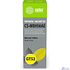 Чернила Cactus CS-M0H56AE GT52 желтый 70мл для HP Ink Tank 110/115/116/118/310/315/316/318/319/515/