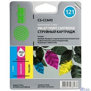 Cactus CC643HE Картридж №121 для  HP DeskJet D1663/D2563/D2663/D5563/F2423/F2483/F2493/F4213/F4275/F4283/F4583; PhotoSmart C4683/C4783,  (трехцветный)