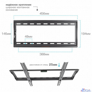 Arm Media STEEL-3 new черный 22"-65" макс.50кг настенный фиксированный