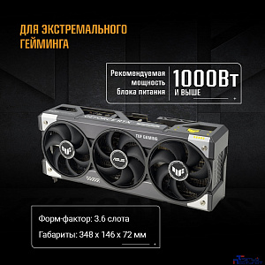 Видеокарта ASUS GeForce RTX5090 32Gb DDR7 512 bit 3*DP/2*HDMI 3FAN (TUF-RTX5090-O32G-GAMING) RTL