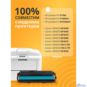 Bion  BCR-C728/CE278A Картридж для HP { LaserJet Pro P1566/P1606dn/M1536dnf; Canon i-SENSYS MF4430/MF4450/MF4570/MF4580/MF4410/FAX-L150/FAX-L170/MF4550} (2000  стр.), Черный, с чипом