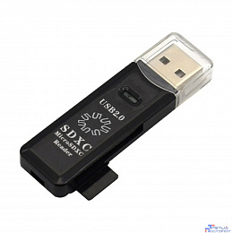 Card Reader 5bites