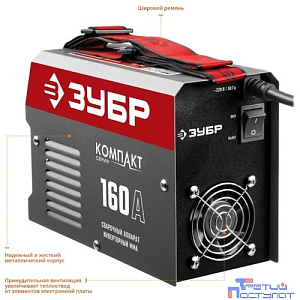 ЗУБР [СА-160К] Сварочный аппарат инверторный { 160 А }