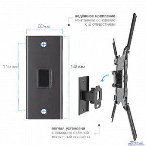 Kromax DIX-16 black, Кр. стал. наст. для TV 22"-55", max 30 кг, 3 ст св., нак. ±15°, пов. ±20°, от ст. 92 мм, max VESA 400x400 мм.