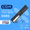 CBR DDR5 DIMM (UDIMM) 32GB CD5-US32G56M46-01 PC5-44800, 5600MHz, CL46, 1.1V