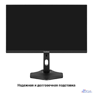 LCD ExeGate 23.8" EZ2400C ProSmart {IPS 1920x1080 75Hz 3-5ms 16:9 250cd 1000:1 D-Sub, HDMI DisplayPort USB Speakers audio-out Pivot} [EX299032RUS]