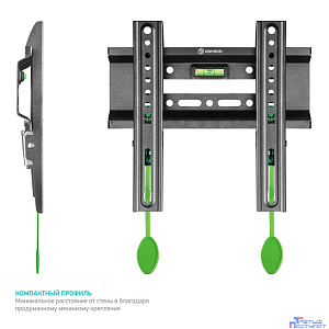 ONKRON BASIC FM1 чёрный {17"-42" Максимальная нагрузка: 30 кг VESA: 75x75, 100x100, 100x200, 200x100, 200x200 мм Вылет от стены: 30 мм Встроенный уровень Система фиксации}