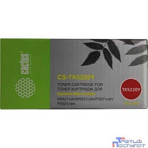 CACTUS TK-5220Y Тонер-картридж для Kyocera Ecosys M5521cdn/M5521cdw/P5021cdn/P5021cdw, жёлтый, 1200 стр.