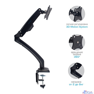 Kromax OFFICE-8 черный 15"-32" макс.8кг настольный поворот и наклон верт.перемещ.