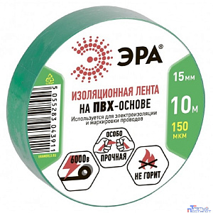 ЭРА C0036555 ПВХ-изолента 15ммх10м зеленая  [043911]
