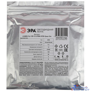 ЭРА Б0044112 Лента светодиодная  LS2835-9,6-120-12-2700K-IP20-2year-5m