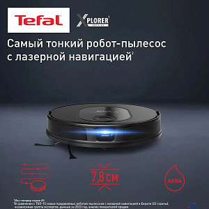 Робот-пылесос Tefal RG8L85WH