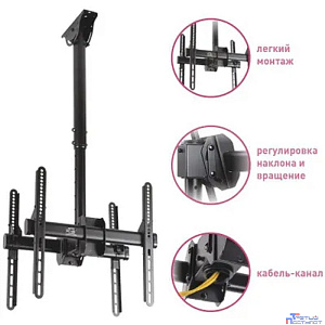 Arm Media LCD-1850 черный 26"-65" макс.2х45 кг потолочный поворот и наклон