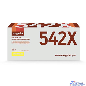 Easyprint CF542X Картридж LH-CF542X для HP Color LaserJet Pro M254/M280/M281 (2500 стр.) желтый, с чипом