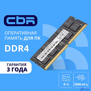 CBR DDR4 SODIMM 8GB CD4-SS08G26M19-01 PC4-21300, 2666MHz, CL19, 1.2V
