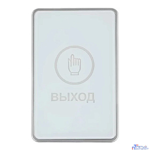 Кнопка выхода Falcon Eye FE-CHARM-W