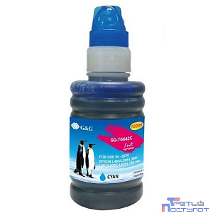 Чернила G&G GG-T6642C голубой100мл для Epson L100, L110, L120, L130, L132, L210, L222