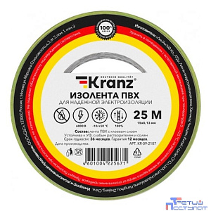 Rexant KR-09-2107 Изолента ПВХ 0,13х15 мм, 25 м, желто-зеленая KRANZ