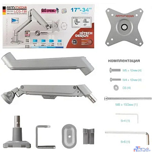 Arm Media LCD-T35 silver 17"-34" макс.1-9 кг настольный поворот и наклон верт.перемещ.