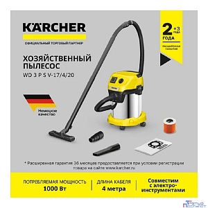 Строительный пылесос Karcher WD 3 P S V-17/4/20,  желтый [1.628-190.0]