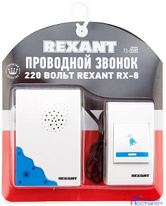 REXANT 73-0080 Проводной звонок 220 вольт  RX-8