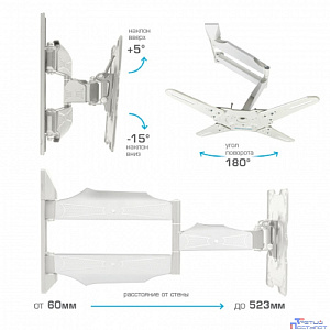 Kromax ATLANTIS-40 white, Кр. стал. наст. для TV 22"-65", max 40 кг, 5 ст св., нак. +5°-15°, пов. 180°, от ст. 60-523 мм, max VESA 400x400 мм