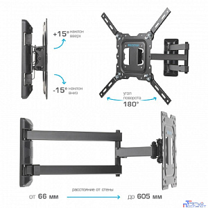 Kromax DIX-18 черный 22"-65" макс.40кг настенный поворот и наклон
