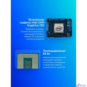 CPU Intel Core i5-12400 Alder Lake OEM {2.5 ГГц/ 4.4 ГГц в режиме Turbo, 18MB, Intel UHD Graphics 730, LGA1700 CM8071504650608SRL5Y/CM8071504555317SRL4V}