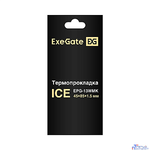 Exegate EX293293RUS Термопрокладка ExeGate Ice EPG-13WMK (45x85x1.5 mm, 13,3 Вт/ (м•К))
