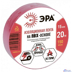 ЭРА C0036550 ПВХ-изолента 15ммх20м красная  [043713]