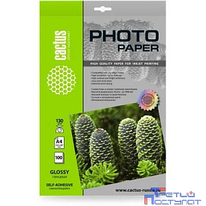 Фотобумага Cactus CS-GSA4130100, A4, для струйной печати, 100л, 130г/м2, покрытие глянцевое