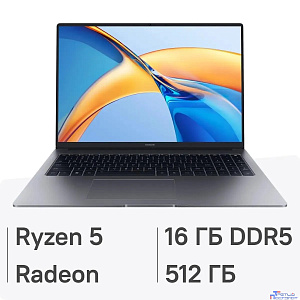 Honor MagicBook X16 [5301AJYD] Grey 16" {WUXGA Ryzen 5 7640HS/16GB/512GB SSD/DOS}