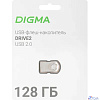 Digma USB Drive 128GB DRIVE2 DGFUM128A20SR USB2.0 серебристый