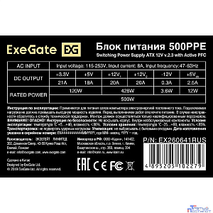 Блок питания 500W ExeGate 500PPE (ATX, APFC, PC, КПД 80% (80 PLUS), 12cm fan, 24pin, 2x(4+4)pin, 2xPCI-E, 5xSATA, 3xIDE, black, кабель 220V в комплекте)