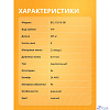 Кабель витая пара Bion BCL-F5510-381 F/UTP, кат.5e, 4x2x0,51 мм AWG 24, медь, одножильный, PE, для внешней прокладки, 305м, черный