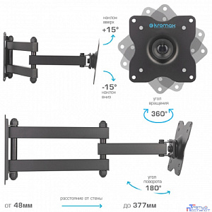 Kromax DIX-15 black, Кр. стал. наст. для TV 15"-28", max 30 кг, 5 ст св., нак. ±15°, пов. 180°, от ст. 48-377 мм, max VESA 100x100 мм.