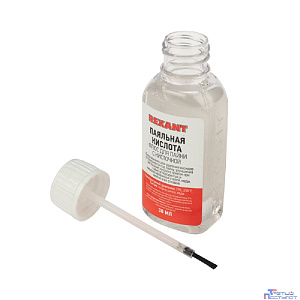 Rexant (09-3613) Флюс для пайки, ПАЯЛЬНАЯ КИСЛОТА, 30мл, с кисточкой, флакон