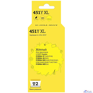 T2  CLI-451Y XL Картридж (IC-CCLI-451Y) для Canon PIXMA iP7240/MG5440/6340/MX924, желтый, с чипом