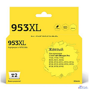T2 F6U18AE Картридж №953XL (IC-HF6U18A) для HP OfficeJet Pro 7720/7730/7740/8210/8710/8720/8730/8740, желтый, 26 мл.