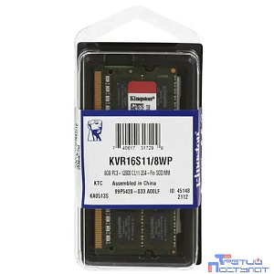Kingston DDR3 SODIMM 8GB KVR16S11/8WP PC3-12800, 1600MHz