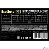 Exegate EX259603RUS Блок питания 650W Exegate XP650, ATX, black, 12cm fan, 24p+4p, 6/8p PCI-E, 4*SATA, 2*IDE3, FDD