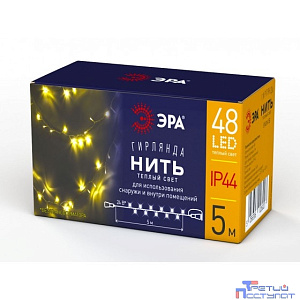 ЭРА Б0041904 ENON-5B ЭРА Гирлянда LED Нить 5 м теплый свет, 24V, IP44