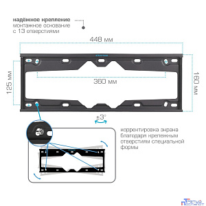Kromax ELEMENT-4 черный 22"-65" макс.50кг настенный наклон