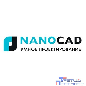 Право на использование программы для ЭВМ "Платформа nanoCAD" 24 (основной модуль), сетевая лицензия (серверная часть), право на использование 8814