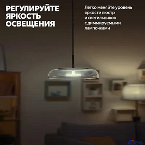Яндекс Умный одноклавишный диммер [YNDX-00530]